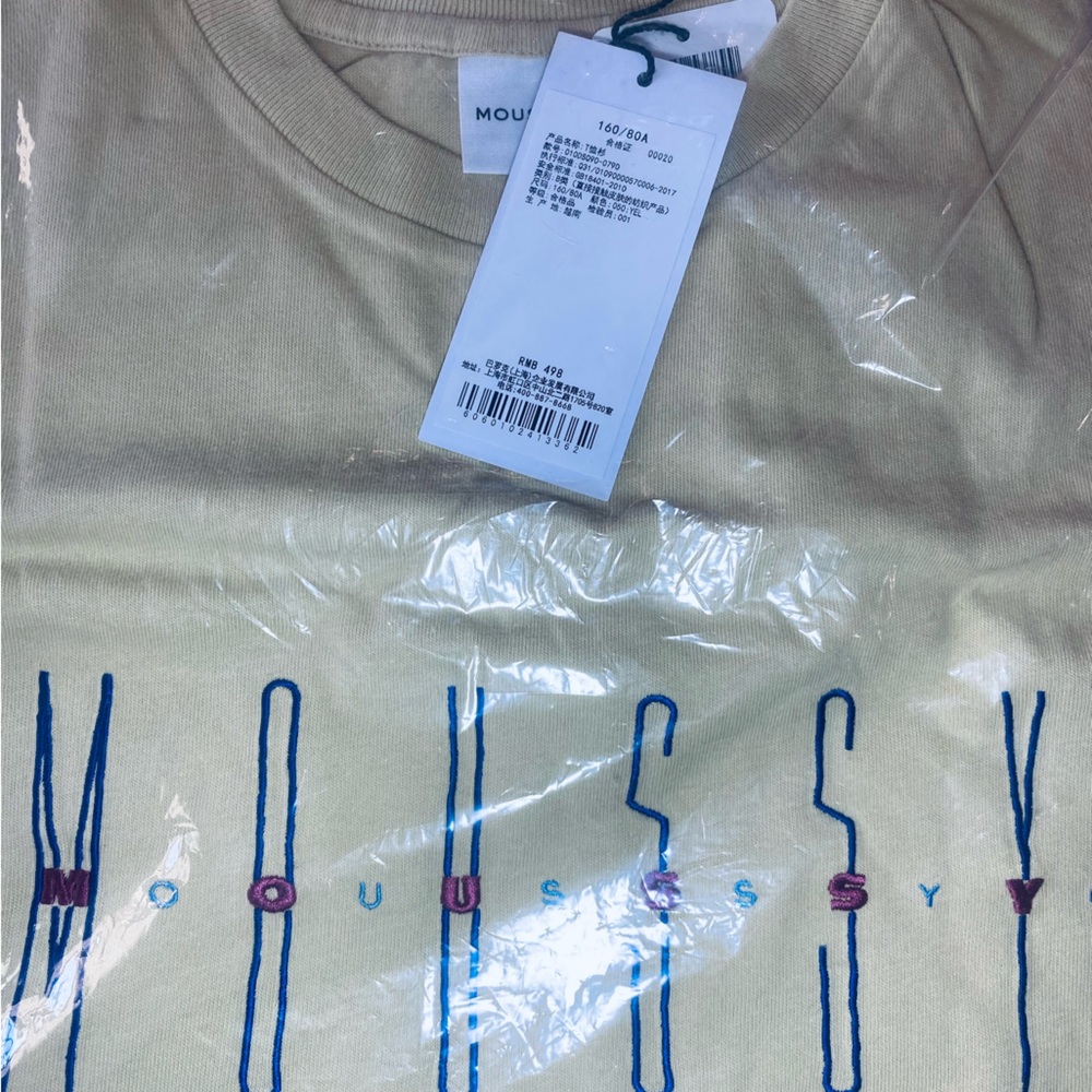 NWT Yellow ish Moussy logo shirt